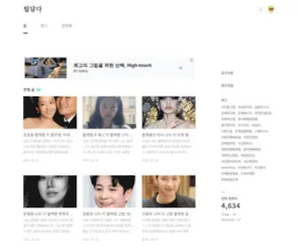 Tipdamda.com(팁담다) Screenshot