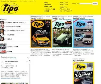 Tipo-MAG.com(Tipo) Screenshot