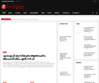 Tipofindia.com(Tip of India) Screenshot