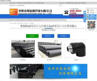 Tipopo.com(「现金开户」) Screenshot