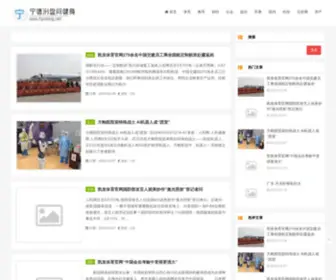 Tipsking.net(TIPSKING波盤預測) Screenshot