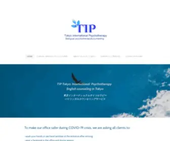 Tiptokyo.com(English counseling psychotherapy in Tokyo 英語と日本語で) Screenshot