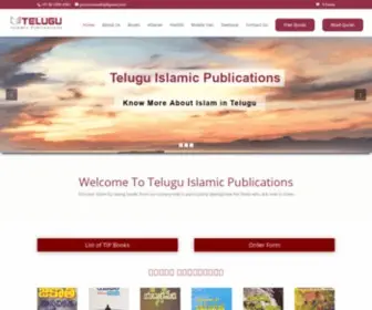 Tiptrust.in(Telugu Islamic Publications) Screenshot