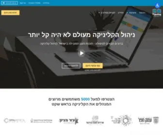 Tipulog.co.il(טיפולוג) Screenshot