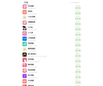 Tipztrickz.net(草莓视下载app) Screenshot