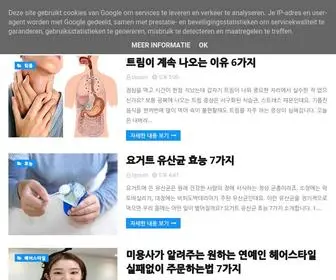 Tipzum.com(팁줌) Screenshot