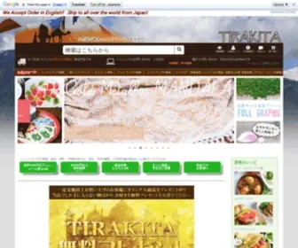 Tirakita.com(インド) Screenshot