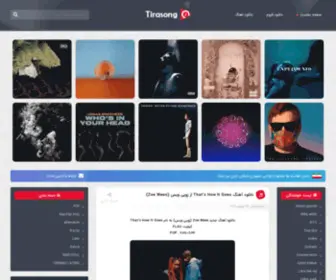 Tirasong.com(تیراسانگ) Screenshot