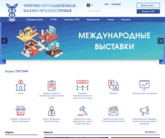 Tiraspol.ru(Торгово) Screenshot