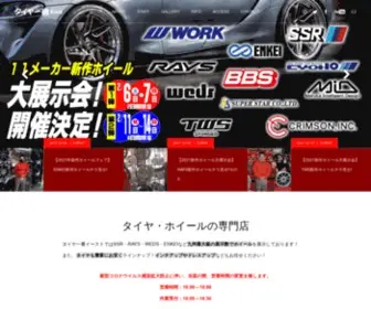 Tire1Ban.jp(タイヤ一番) Screenshot