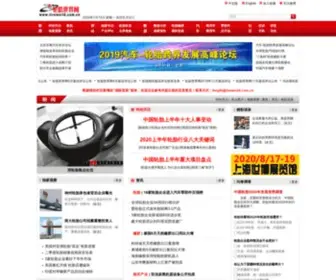 Tireworld.com.cn(轮胎世界网) Screenshot