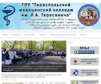 Tirmedcollege.com(ГОУ СПО) Screenshot