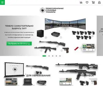 Tirshop.ru(Профессиональные стрелковые тренажеры) Screenshot