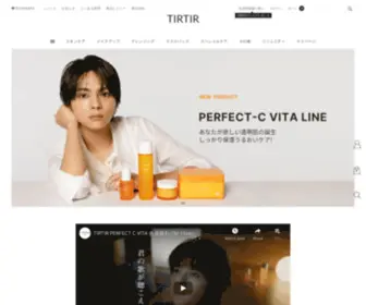 TirTir.co.jp(TIRTIR) Screenshot