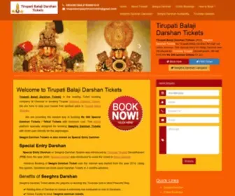 Tirupatibalajidarshantickets.co.in(Tirupatibalajidarshantickets) Screenshot
