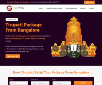 Tirupatibalajipackage.com(Tirupati Package From Bangalore) Screenshot