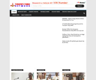 Tirupatitimes.net(Tirupati Times) Screenshot