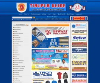 Tirupurguide.co.in(Tirupur Guide) Screenshot