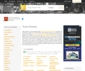 Tirupurguide.com(Tirupurguide) Screenshot