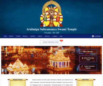 Tiruttanigaimurugan.org Screenshot