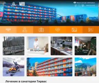 Tirvas.ru(Лечение в санатории в Кировске недорого) Screenshot
