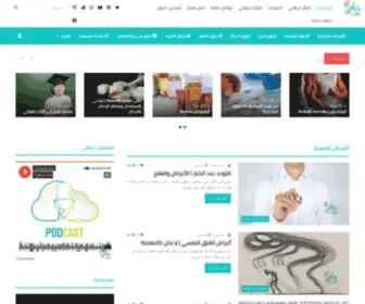 Tiryaqy.com(ترياقي) Screenshot
