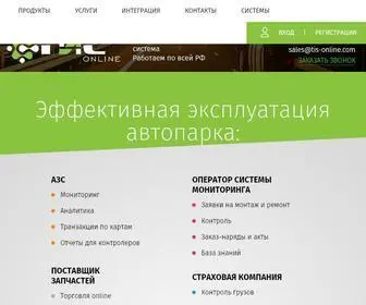 Tis-Online.com(ТИС online) Screenshot