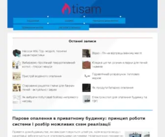Tisam.ru Screenshot