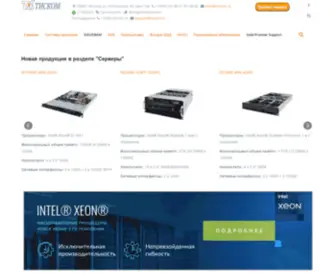 Tiscom.ru(Серверы) Screenshot