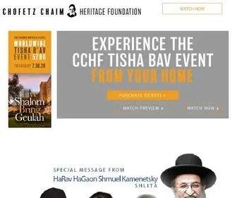 Tishabav.live(Chofetz Chaim Heritage Foundation Tisha Bav 2020) Screenshot