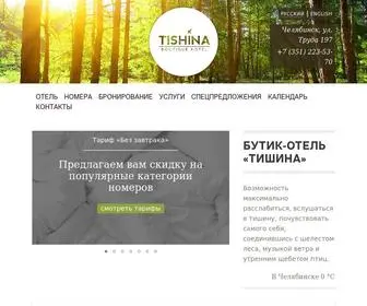 Tishinahotel.ru(Бутик) Screenshot