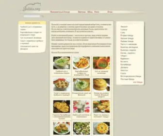 Tishka.org(Пошаговые рецепты с фото) Screenshot