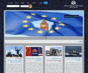 Tisri.org(مؤسسه) Screenshot