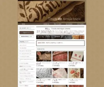 Tisser-Linens.com(アンティーク生地) Screenshot