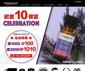 Tisserand.com.tw(純精油) Screenshot