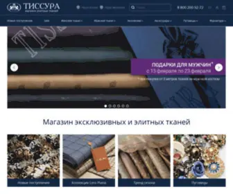 Tissura.ru(Магазин) Screenshot