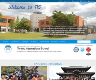Tisweb.net(A community of learners preparing for life in an evolving global society) Screenshot
