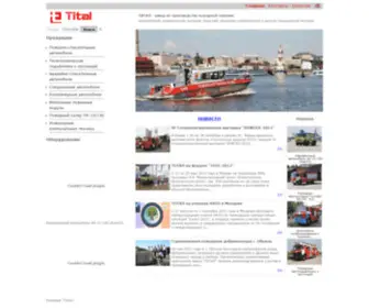 Titalcompany.com(Головна) Screenshot