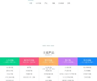 Titan.net.cn(北京京泰安保险经纪有限公司) Screenshot