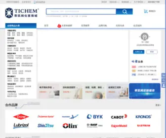 Titanchem.com(蒂凯姆化客商城) Screenshot