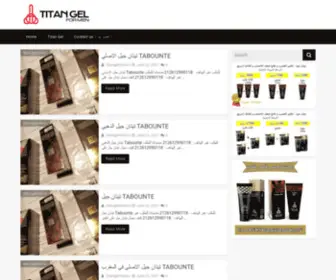 Titangelmaroc.net(Titan gel maroc) Screenshot