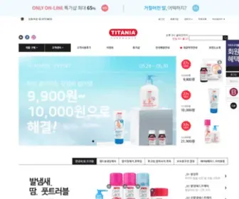 Titaniamall.com(티타니아) Screenshot