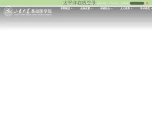 Titanip.net(太平洋在线登录) Screenshot