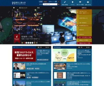 Titech.ac.jp(東京工業大学) Screenshot