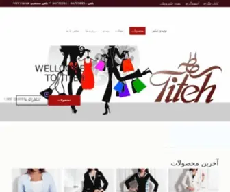 Titeh.com(Titeh) Screenshot