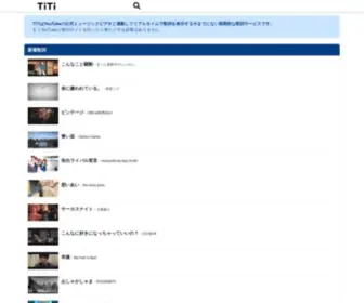 Titimusic.com(TiTi) Screenshot