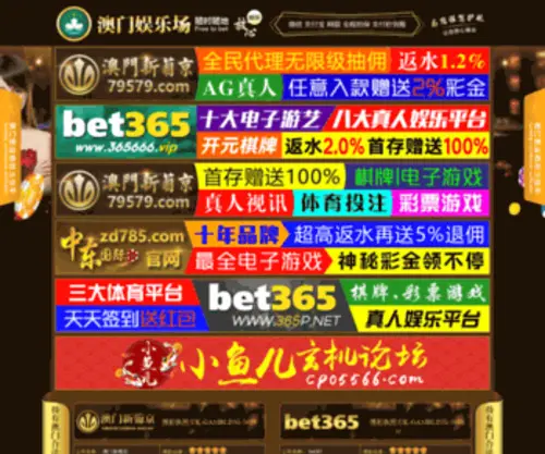 Titipro.com(澳★门★娱★乐★场) Screenshot