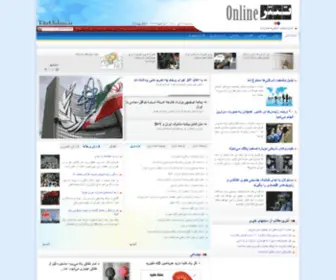 Titronline.ir(تيترآنلاين) Screenshot