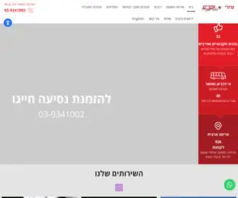 Tiuleatarim.co.il(חברת הסעות בפתח תקווה) Screenshot