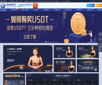 Tiuscq.com(恒峰娱乐) Screenshot